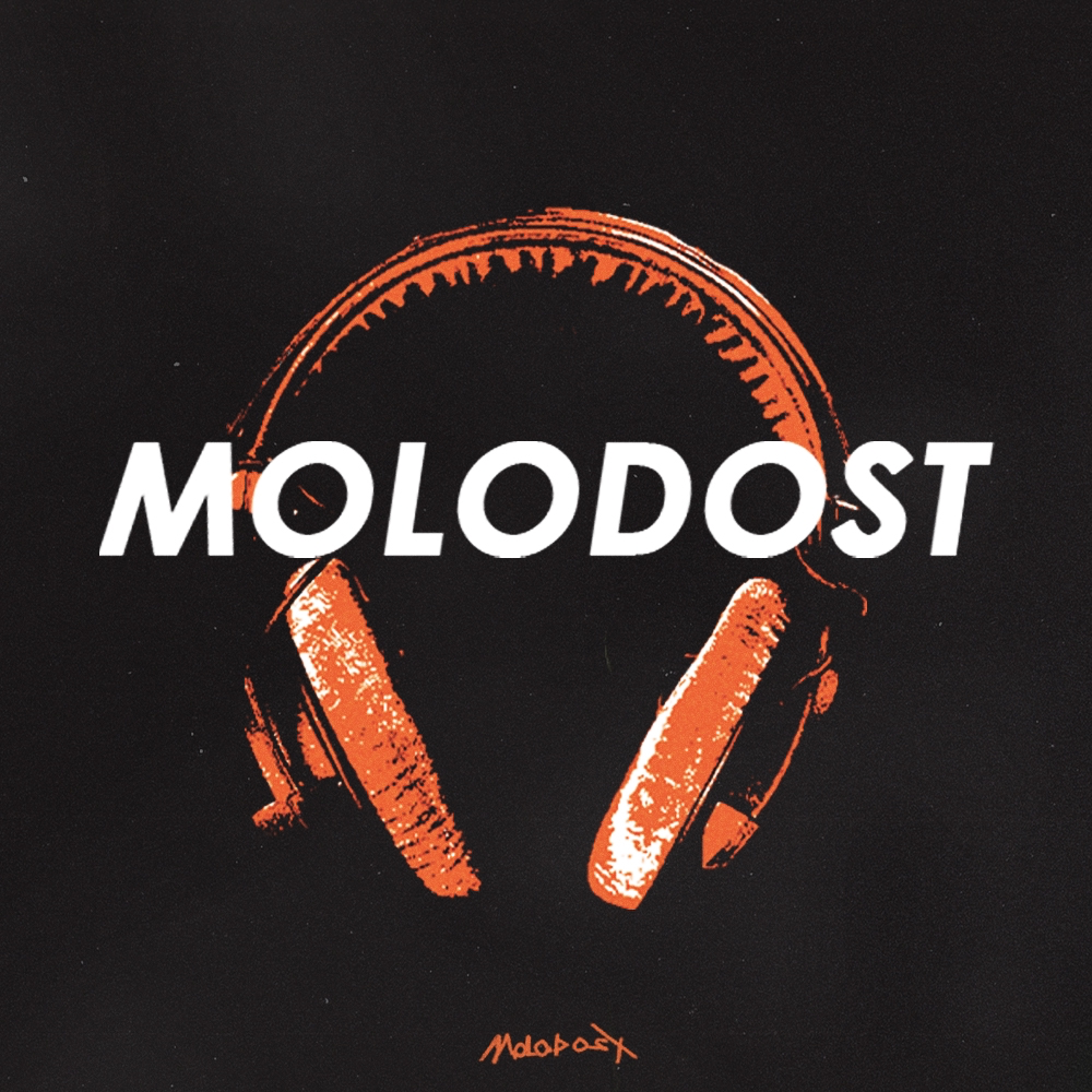MOLODOST